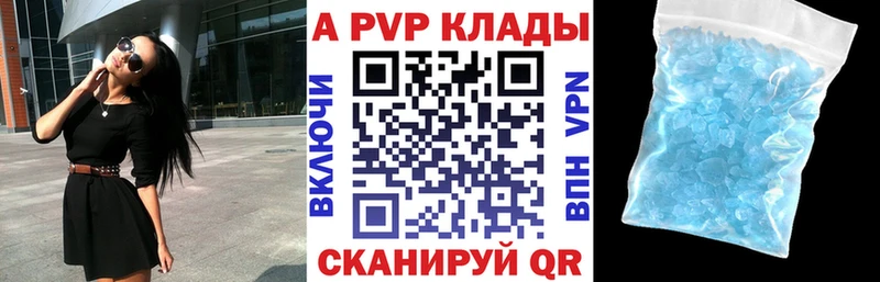 Наркошоп Абаза Метамфетамин  МАРИХУАНА  АМФЕТАМИН  Гашиш  КОКАИН  Мефедрон  А ПВП 