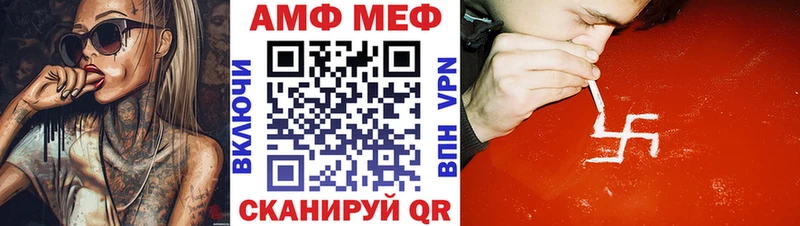 АМФЕТАМИН Premium  Абаза 