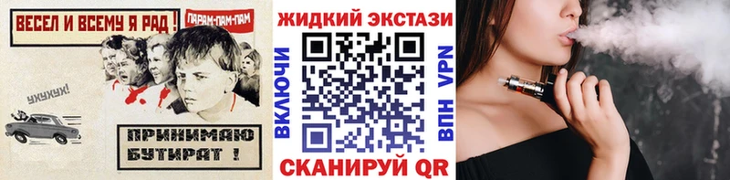 БУТИРАТ бутандиол  Абаза 