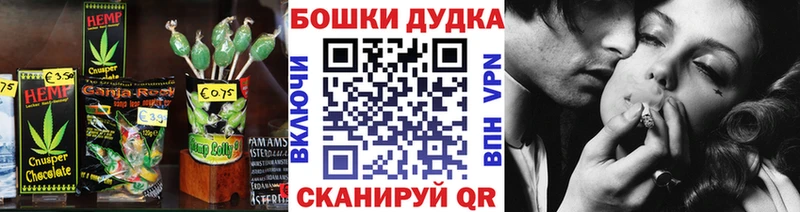 Canna-Cookies конопля  Абаза 