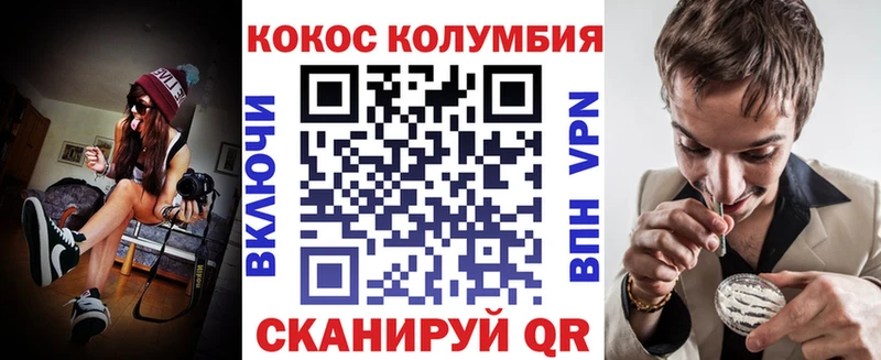 где купить наркоту  darknet наркотические препараты  Cocaine 97%  Абаза 