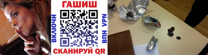 Гашиш убойный  Абаза 