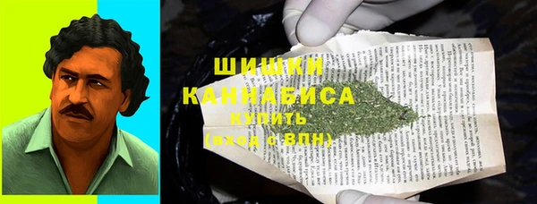 спайс Абаза
