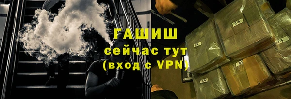 ALPHA PVP Абдулино