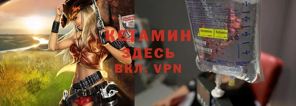 ALPHA PVP Абдулино