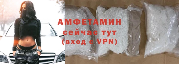 спайс Абаза