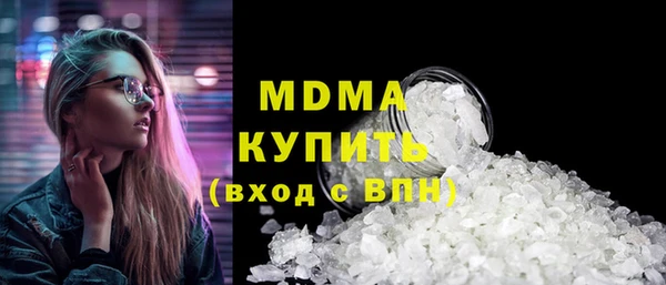 ALPHA PVP Абдулино