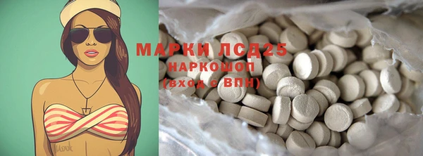 спайс Абаза
