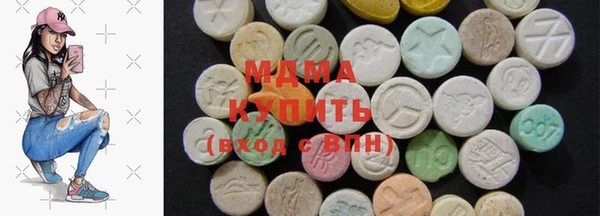 МДМА Абинск