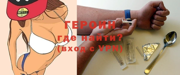 спайс Абаза