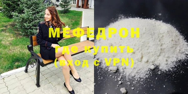 кокаин перу Сатка