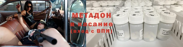 спайс Абаза