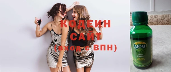 МДМА Абинск