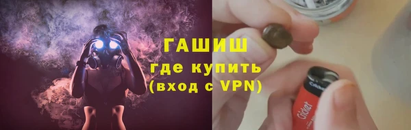 МДМА Абинск