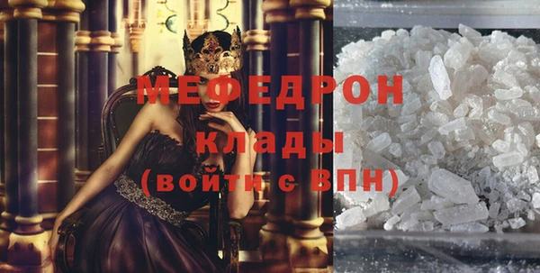 МДМА Абинск