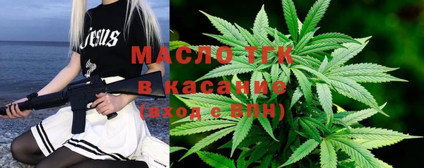 МДМА Абинск