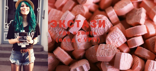 спайс Абаза