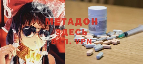 МДМА Абинск