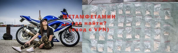 ALPHA PVP Абдулино