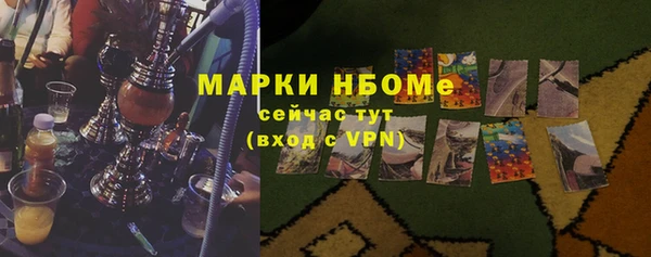 спайс Абаза