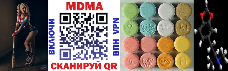 MDMA молли  мега вход  Абаза 
