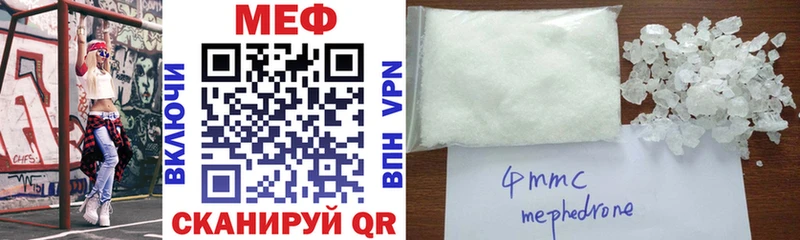 darknet клад  Абаза  Мефедрон mephedrone 