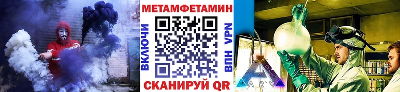 Первитин пудра  наркотики  Абаза 