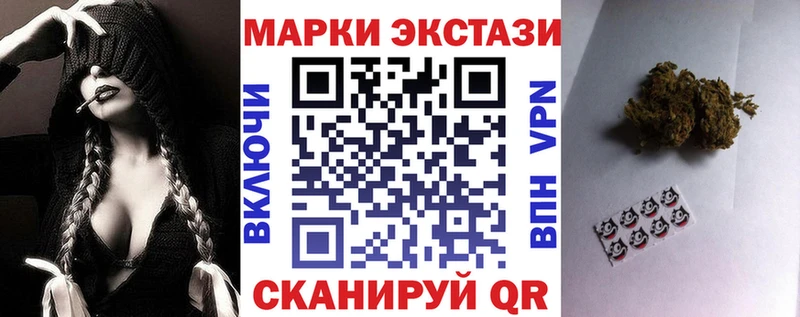 Марки 25I-NBOMe 1,8мг  Абаза 